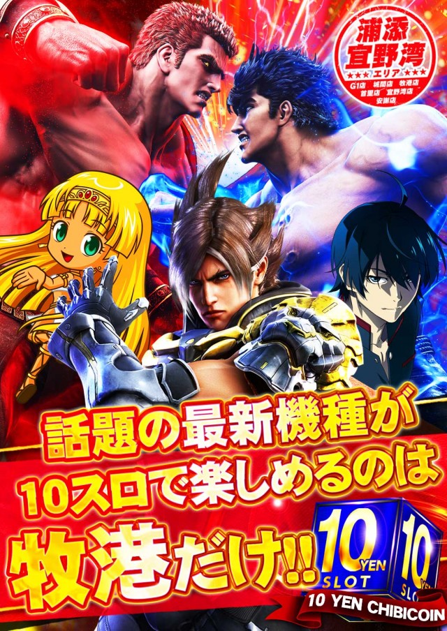 サンシャイン牧港店の最新情報画像