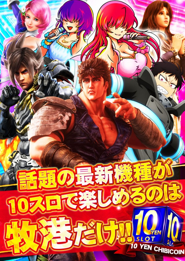 サンシャイン牧港店の最新情報画像