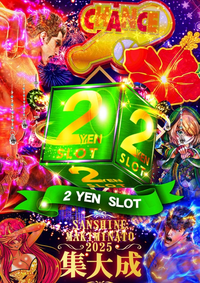 サンシャイン牧港店の最新情報画像