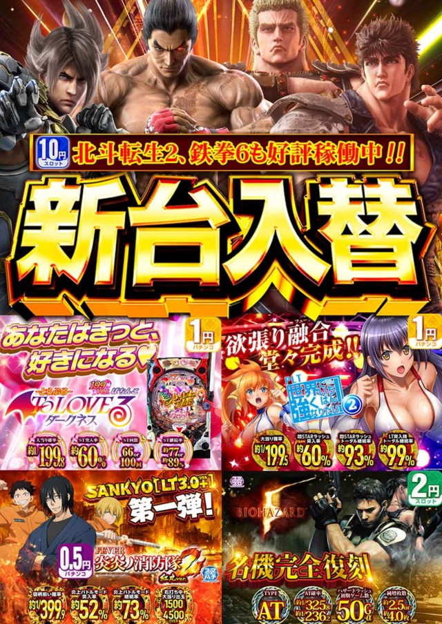 サンシャイン牧港店の最新情報画像