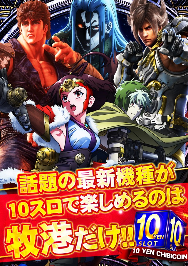 サンシャイン牧港店の最新情報画像