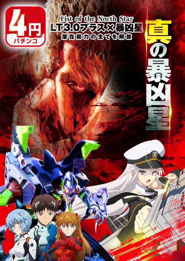 サンシャイン牧港店の最新情報画像