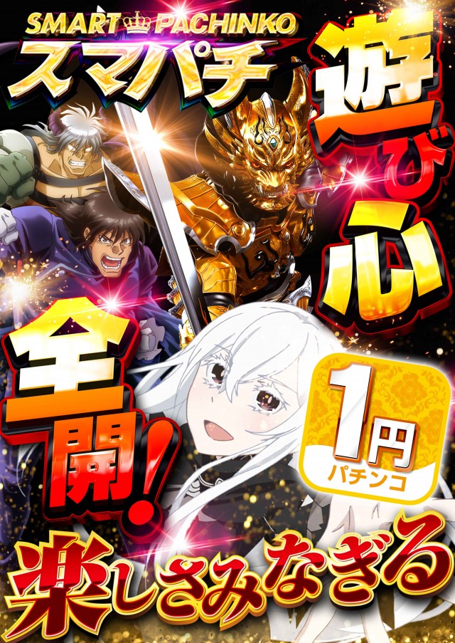 サンシャイン牧港店の最新情報画像