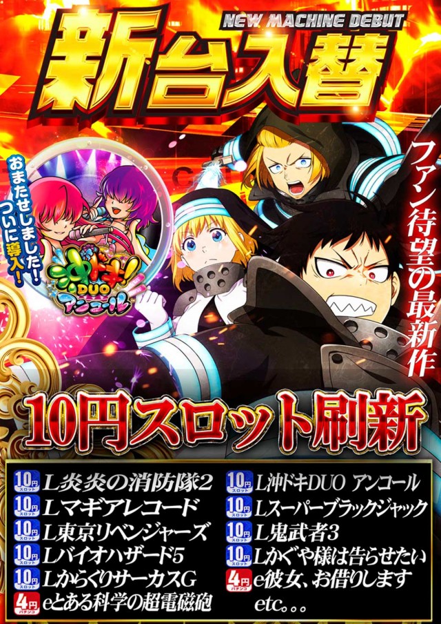 サンシャイン牧港店の最新情報画像