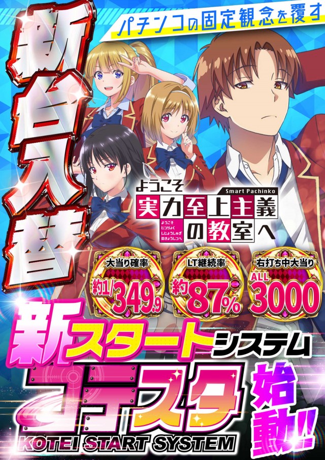 サンシャイン首里店の最新情報画像