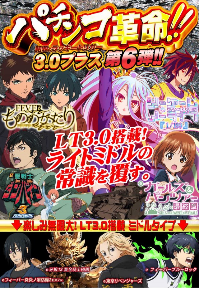 サンシャイン首里店の最新情報画像