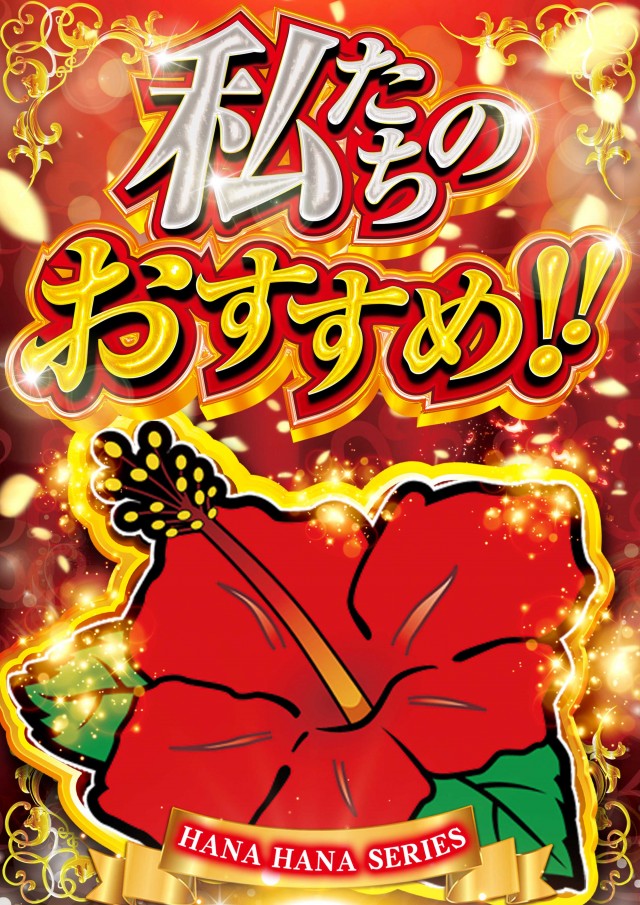 サンシャイン首里店の最新情報画像