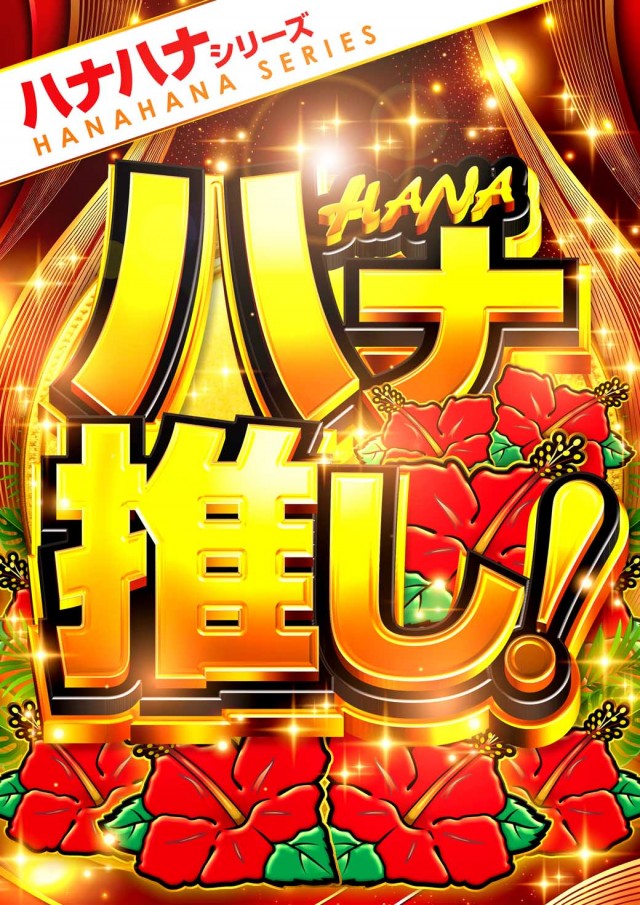 サンシャイン首里店の最新情報画像