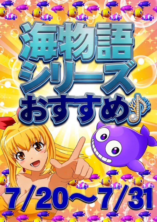 サンシャイン首里店の最新情報画像