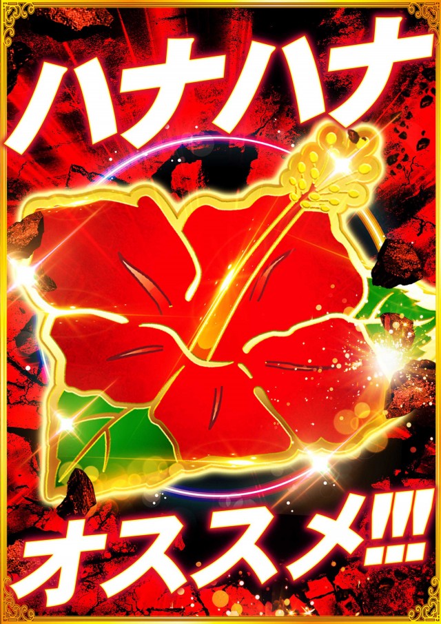 サンシャイン首里店の最新情報画像