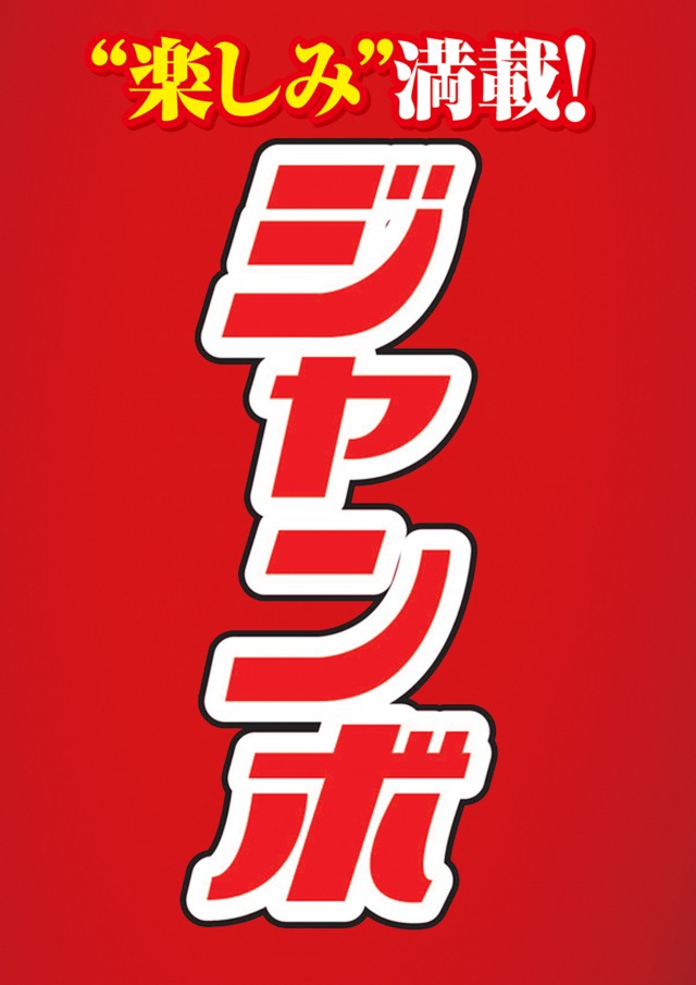 サンシャイン首里店の最新情報画像