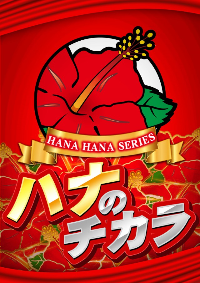 サンシャイン首里店の最新情報画像