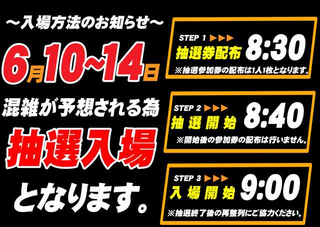 サンシャイン首里店の最新情報画像