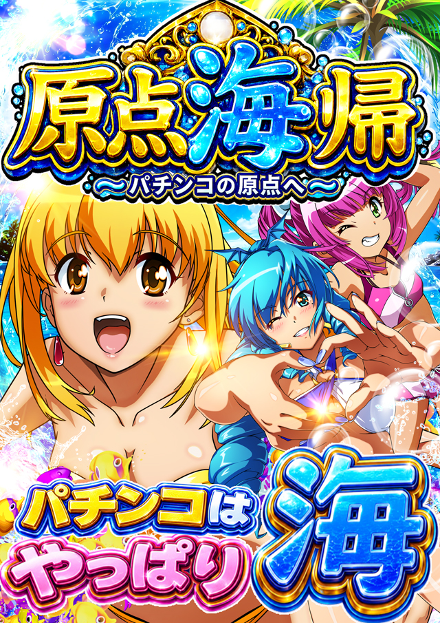サンシャイン首里店の最新情報画像