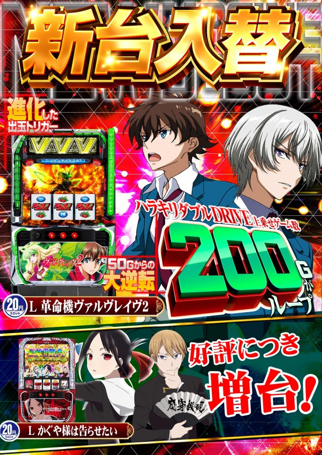 サンシャイン首里店の最新情報画像