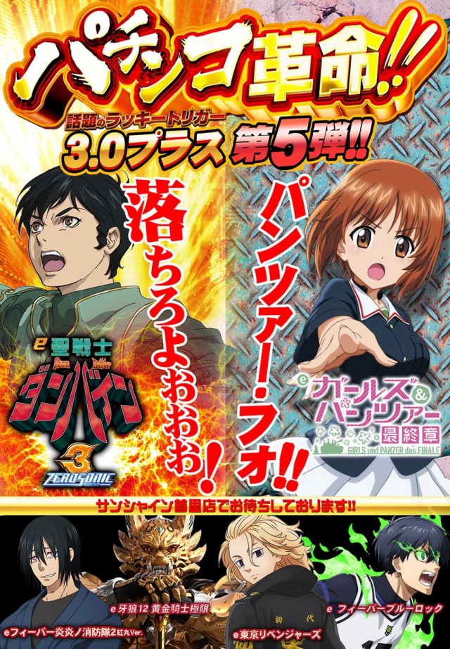 サンシャイン首里店の最新情報画像