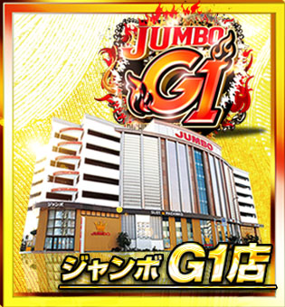 サンシャイン首里店の最新情報画像