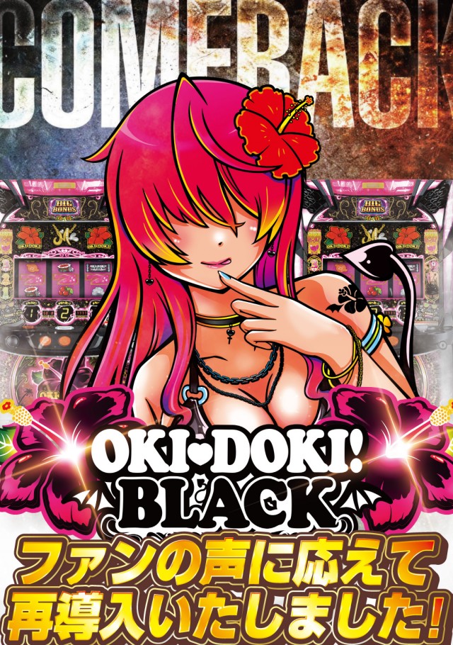 ファラオ本店の最新情報画像