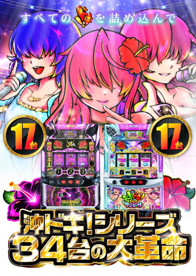 ファラオ本店の最新情報画像