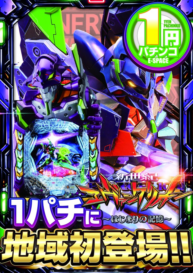 ファラオ本店の最新情報画像