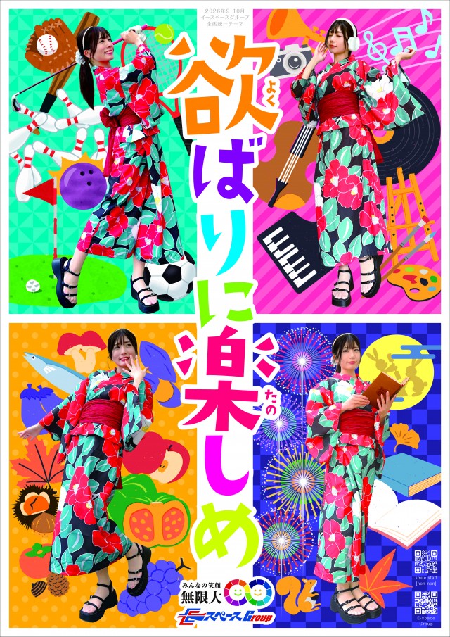ファラオ本店の最新情報画像