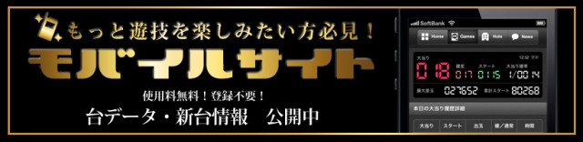 ファラオ本店の最新情報画像