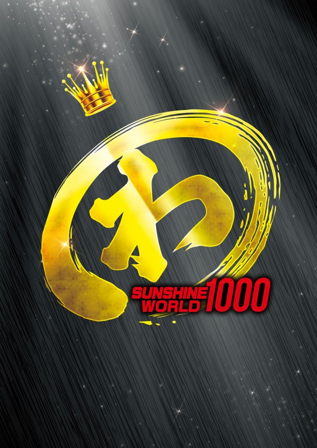 ジャンボG1店の最新情報画像