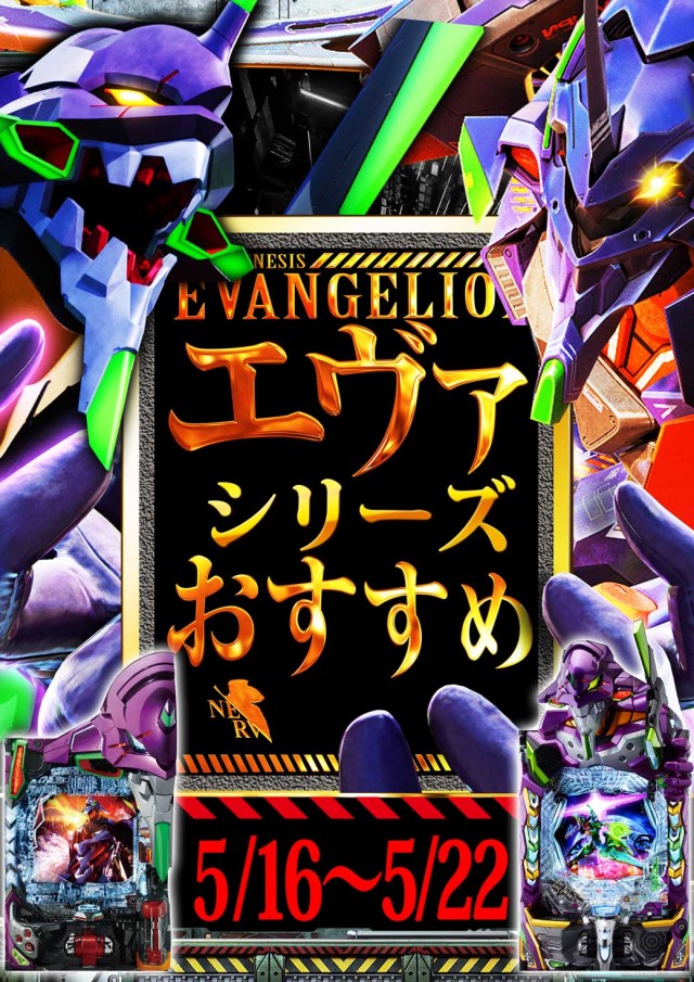 ジャンボG1店の最新情報画像