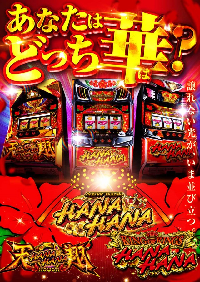 ジャンボG1店の最新情報画像