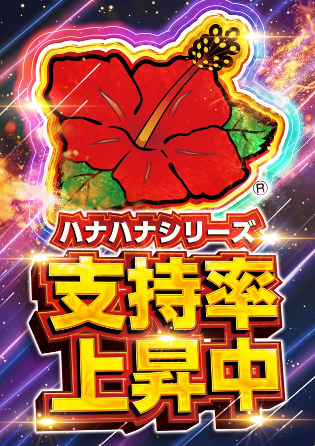 ジャンボG1店の最新情報画像