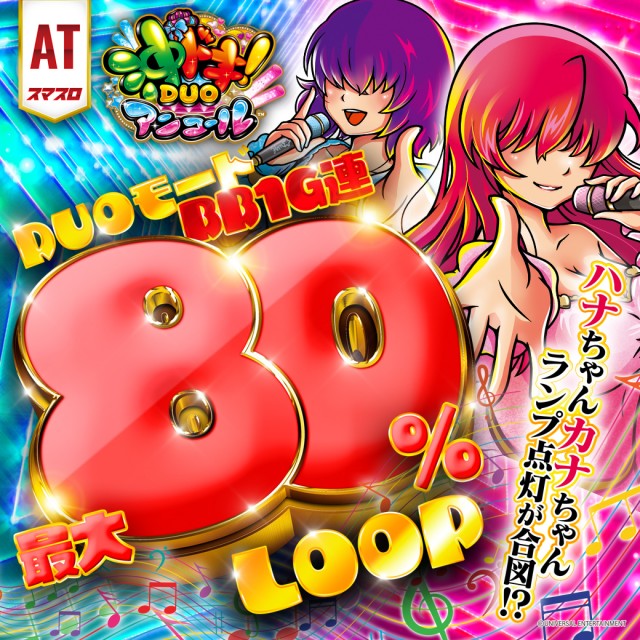 ピータイム浦添の最新情報画像