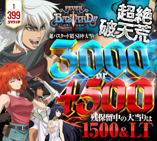 ピータイム浦添の最新情報画像