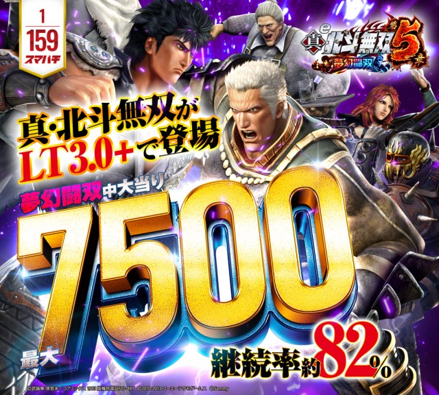 ピータイム浦添の最新情報画像