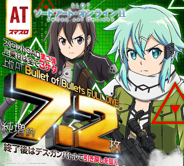 ピータイム浦添の最新情報画像
