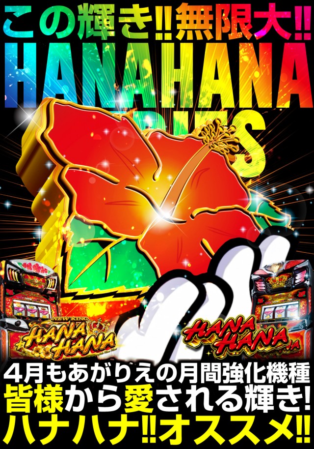 イースペース東江店の最新情報画像