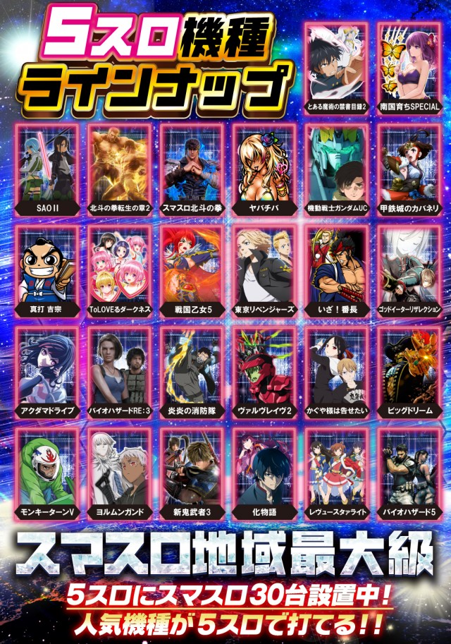 イースペース東江店の最新情報画像
