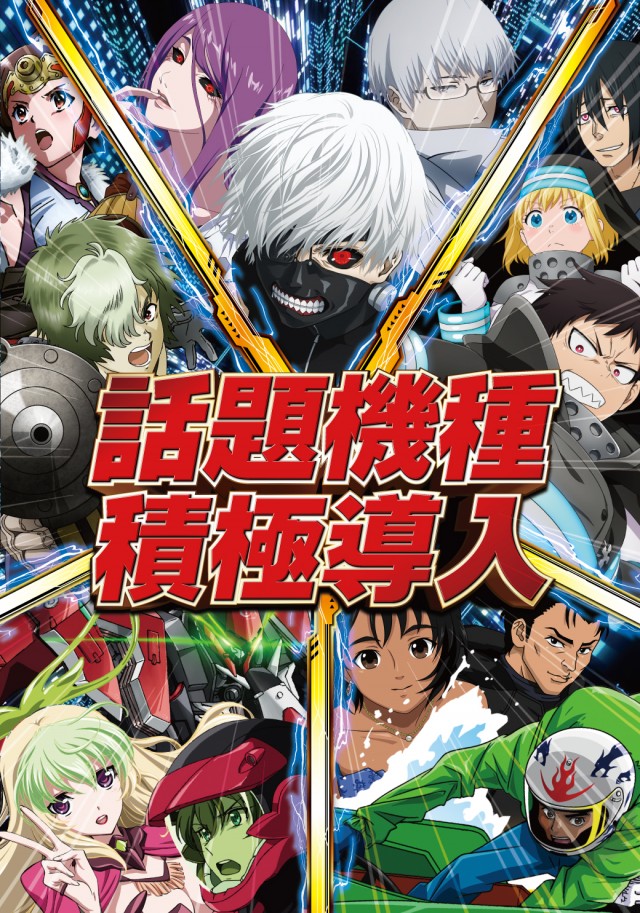 イースペース東江店の最新情報画像