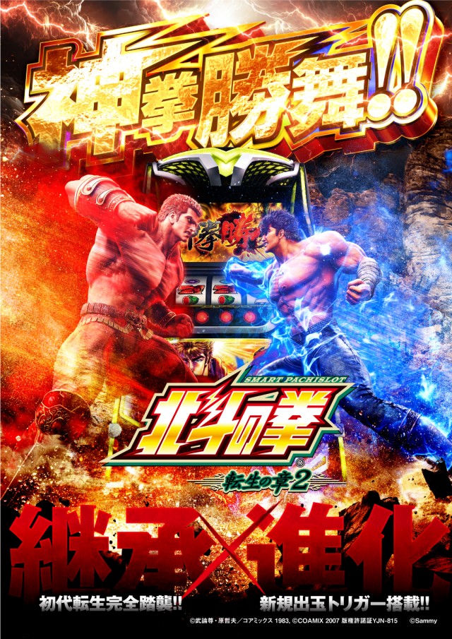 イースペース東江店の最新情報画像