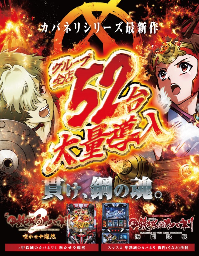 イースペース東江店の最新情報画像