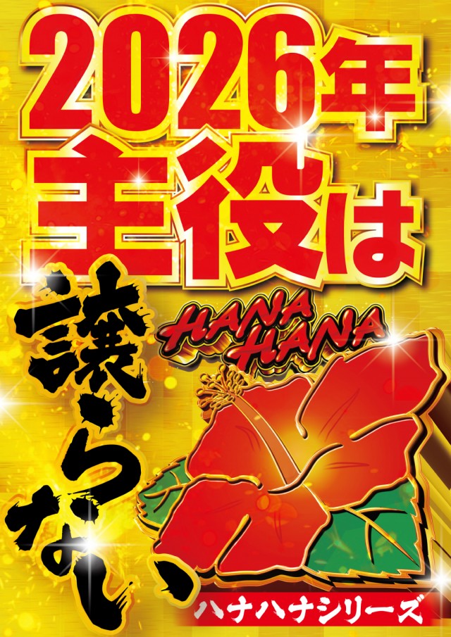 イースペース東江店の最新情報画像