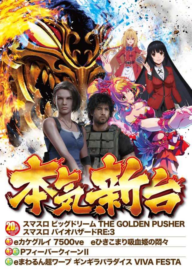 ルクソールの最新情報画像