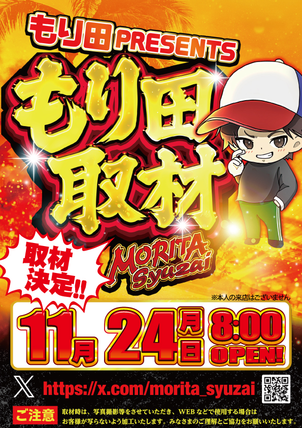 ルクソールの最新情報画像