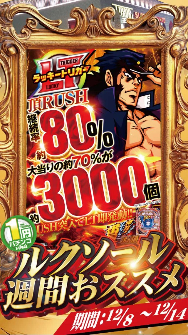 ルクソールの最新情報画像