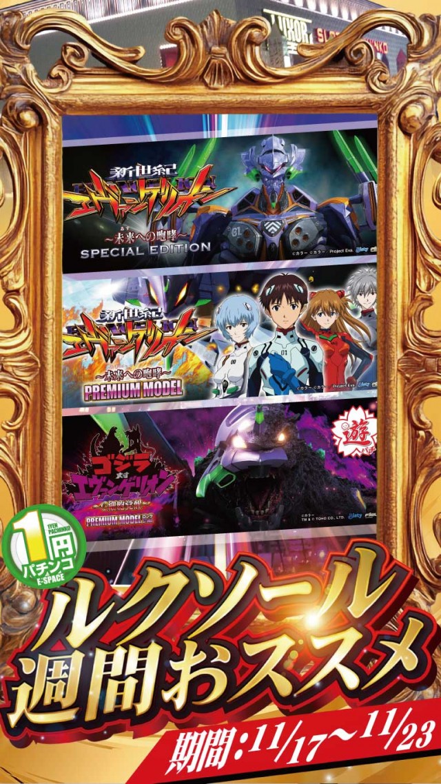 ルクソールの最新情報画像