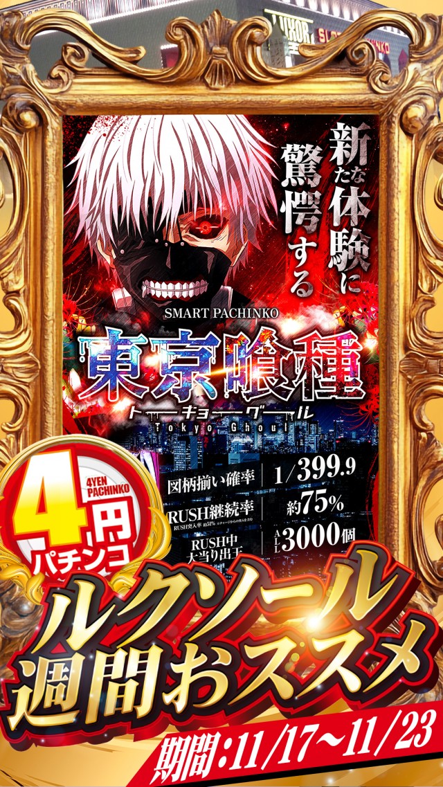 ルクソールの最新情報画像