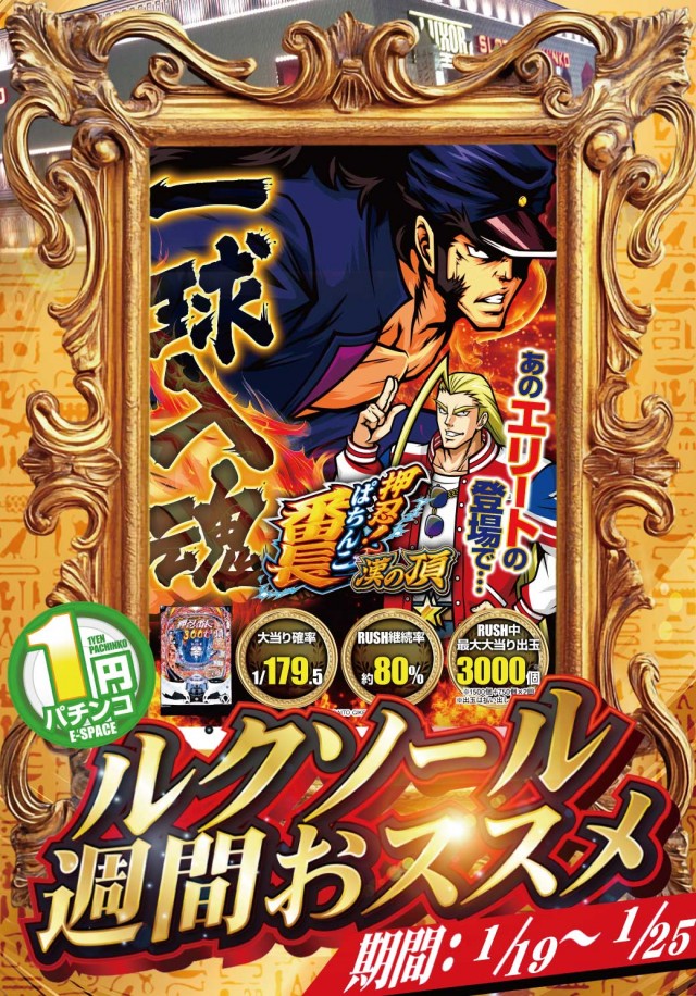 ルクソールの最新情報画像