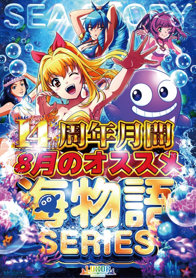 ルクソールの最新情報画像