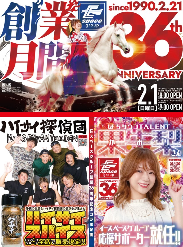 ルクソールの最新情報画像