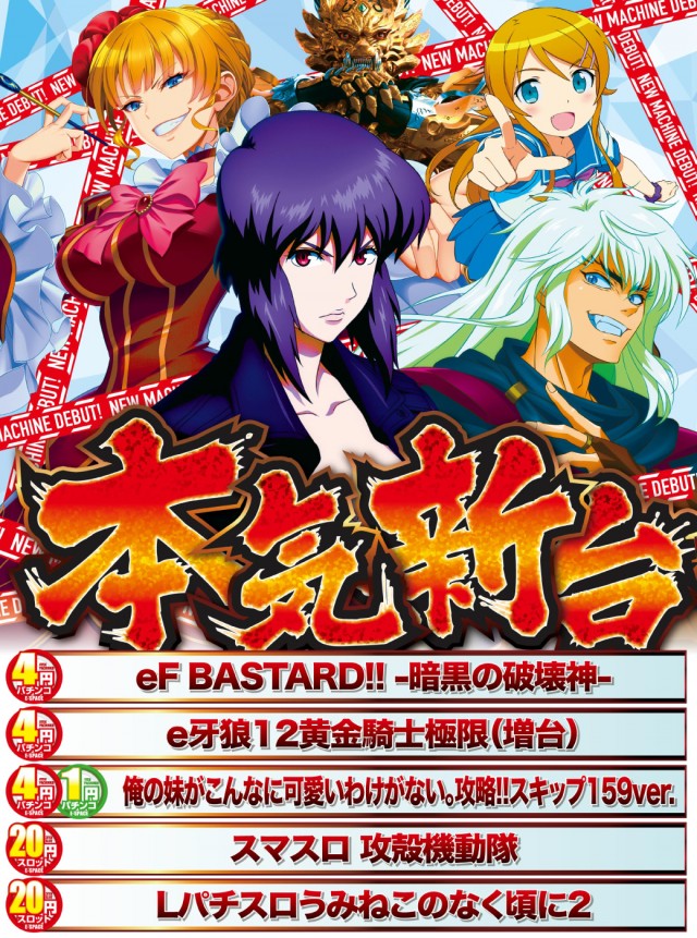 ルクソールの最新情報画像