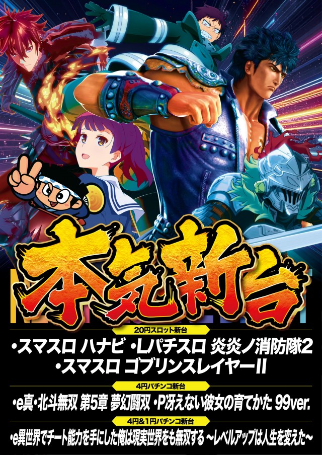 ルクソールの最新情報画像